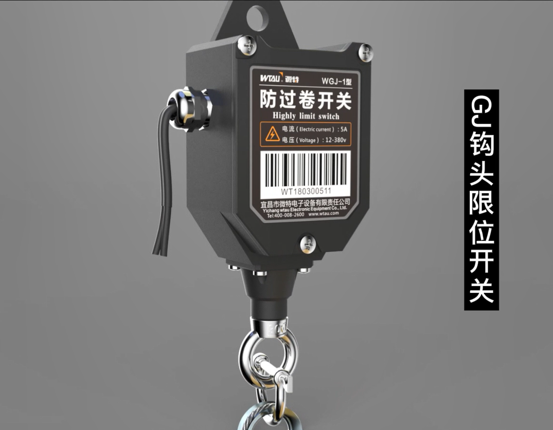 品質(zhì)保障 | 5000次觸點動作測試，保障GJ鉤頭限位開關(guān)品質(zhì)！