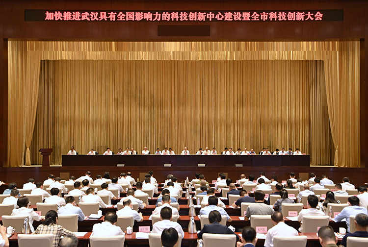 才聚荊楚布局武漢發展，勇擔科技自立自強使命