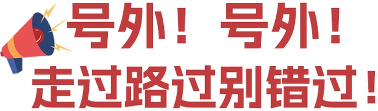 小微寶來啦~！微特IP形象閃亮登場